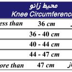 سایزبندی زانوبند نئوپرن