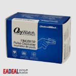 پالس اکسیمتر choicemmed oxywatch