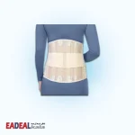 کمربند لومبوساکرال با کش دوبل