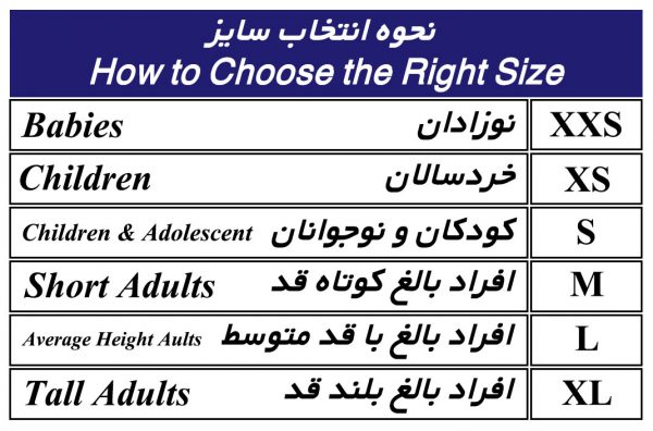 سایز بندی آویز دست با پارچه سه بعدی
