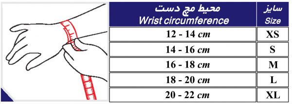 سایز بند مچ بند اتل دار