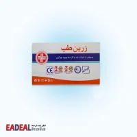 گاز استریل زرین طب